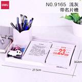 得力（deli） 台历架创意日历架办公多功能桌面台历 2026年台历芯 9165浅灰含台历芯
