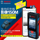 博世（BOSCH） 激光测距仪手持红外线电子尺测量仪家用量房尺博士测量工具 [室内外150米]GLM150C彩屏蓝牙
