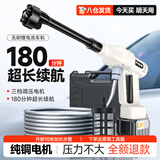 梦多福德国品质洗车高压水枪家用无线锂电洗车机便携充电大功率洗车神器 99W +抢购丨三挡调压无刷电机+双电30节+礼包 车载锂电池电动加压洗车器刷车泵手持空调清洗机喷水枪