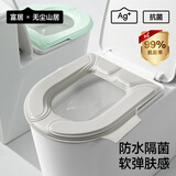 富居防水抗菌马桶垫 冬季保暖马桶圈坐垫坐便套家用可拆洗 棱镜灰