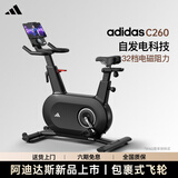 阿迪达斯（adidas）动感单车自发电家用智能调阻运动健身器材室内静音自行车骑行台 C260 不包安装|黑色|自发电|自动调阻