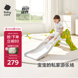 babycare儿童滑梯可折叠收纳家用加厚室内宝宝游乐场滑滑梯
