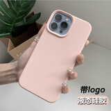 闪俏 适用苹果16/14promax液态硅胶手机壳全包保护套17Pro简约风防摔防滑男女款13硬壳iPhone15ProMax 砂粉色【液态硅胶】带标 iPhone14ProMax