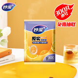 妙洁 平口厚实保鲜袋 小号300只 袋装加厚食品级