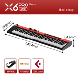 midiplusX8 X6 PRO 半配重MIDI键盘88 61 49键 专业编曲控制器键盘 61键红色X6 PRO II半配重 +踏板