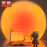 京黔日落灯落日氛围灯夕阳投影灯创意直播气氛灯卧室床头黄昏灯礼物