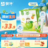 蒙牛真果粒清甜苹果汁 真实菠萝粒 240g×10盒 送礼盒装
