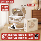 趣吖婴儿摇摇椅哄娃神器宝宝电动摇篮床躺椅哄睡新生儿安抚平躺椅推车 星辰灰 礼盒旗舰款 8件套 67*21*68