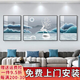 诗六艺家饰客厅装饰画北欧现代简约沙发背景墙挂画三联画大气轻奢壁画晶瓷画 灵韵福鹿（铝合金外框） 镶钻画左右60*80+中间120*80亮面