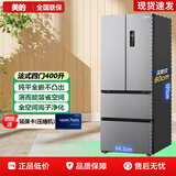 美的（Midea）400升超薄冰箱法式多门双开四门家用零嵌入式一级能效小户型尾货机MR-417WFPE