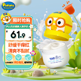 啵乐乐（Pororo）儿童面霜3-6-12岁滋润保湿  宝宝舒缓修护防干裂敏感肌可用 60g