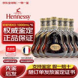 轩尼诗（Hennessy）法国干邑白兰地 洋酒 vsop xo 原瓶进口 商务宴请送礼 中秋礼品 轩尼诗XO1000mL六支装