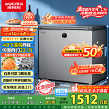澳柯玛（AUCMA）230升风冷无霜冰柜家用单温冷藏柜冷冻柜小冰柜小型冷柜冰箱天际线系列 BC/BD-230WSD 国家补贴20%