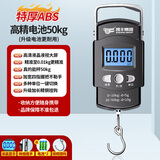 凯丰 手提电子秤手提秤便携式高精度家用快递称弹簧秤称重食物行李称 【电池热销款】50kg带电池