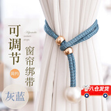 目送（musong）珍珠窗帘绑带绑绳轻奢布艺装饰系带窗帘固定扣环可调节收拢扎束带 灰蓝 2个装