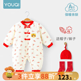 优奇婴儿冬季连体衣宝宝过年拜年衣服新生儿满月服秋冬新款保暖衣   【福禄吉祥】星星帽+大红袜 80cm