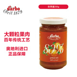 德宝果 优选杏果酱250g/瓶  80%果肉含量早餐下午茶面包酸奶 奥地利进口