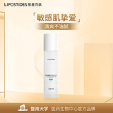 丽普司肽 神经酰胺舒缓精华乳100g清爽型呵护角质层保湿锁水紧致 节日礼物