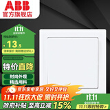 ABB 开关插座 德逸系列 86型墙壁电源插座 白色 单开双控