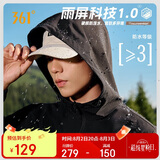 361°外套男士春秋季防泼水夹克风衣运动休闲连帽长袖上衣652434602D-7