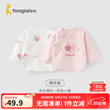 童泰新生儿半背衣婴儿衣服四季0-3个月初生宝宝纯棉上衣和尚服2件装 萌趣小猪(精梳纯棉) 52 码(建议0-2个月身高50-55cm)