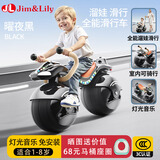 Jim&Lily品牌儿童平衡车1-6岁宝宝滑步车学步滑行溜溜花生车玩具扭扭 曜夜黑-基础版-灯光音乐（钢琴烤漆） 黑色 3C认证  烤漆 升级版 1-6岁