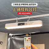 以林军护眼台灯宿舍灯LED台灯充电磁吸大学生寝室书桌学习床头阅读灯 【2800-充电款】+充电线