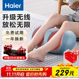 海尔（Haier）足疗机腿部按摩器脚底脚部腿部小腿按摩仪送老年人长辈生日中秋节礼物送爸妈男女朋友HQZ-Z221ZPro