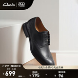 Clarks其乐泰顿系列男士布洛克商务正装德比鞋舒适款皮鞋男 黑色261462198 Tilden Wing 41