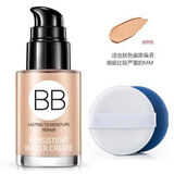 莱曼波士LAIMANBOSS博泉雅透明水粉霜Bb霜保湿遮瑕液粉底隔离霜Cc 自然色象牙白粉扑