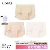 ubras无尺码包臀无痕隐形高弹女士内裤女7A抗菌棉裆平角裤-3条装均码