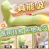 主动点小怪兽遥控跳蛋情趣用品成人震动棒女性生高级玩具自慰远程异地