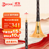 宏艺凤鸣（HongYiFengMing）专业乌木降B金碗送哨片成人入门初学教程乐器全套