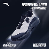 安踏（ANTA）神行10Pro2025年新款夏季缓震防滑慢跑鞋透气运动休闲训练鞋 【神行10Pro】沙粒灰/晶矿灰-4 40