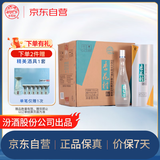 杏花村汾酒 鲲鹏有志 清香型白酒 53度 475mL*6 整箱 礼盒酒 送礼宴请