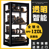 艾励特单反相机镜头防潮箱麦克风半导体电子防潮箱珠宝摄影器材除湿柜油票茶叶镜头家用办公恒湿大干燥箱 CL-120透明全屏一体恒湿