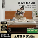 泡沫小敏实木床1.5米小户型主卧简约日式1.8m实木双人床 【原木色】单床 1800*2000mm