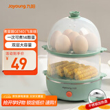 九阳（Joyoung）煮蛋器多功能智能蒸蛋器 14个蛋量 ZD14-GE140（飞泉绿）
