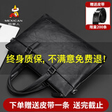 稻草人男士商务公文包休闲横款潮流大容量旅行软手提包轻便出差电脑包 黑色 13.1英寸