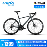 千里达[微瑕特惠]龙卷风700公路车自行车桶轴油碟特价清仓学生通勤 龙卷风500-A3岩灰银 16速 700*490MM 16速