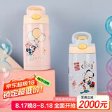 contigo康迪克儿童不锈钢吸管杯迪士尼海边的米奇HBC-GIZ275VP+七夕送礼