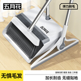 五月花扫把簸箕魔术扫把三件套扫地笤帚扫帚防风梳齿型大扫除