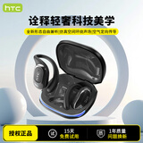 HTC【无感延迟】蓝牙耳机真无线蓝牙6.0挂耳式游戏电竞智能ENC通话降噪音乐HiFi高音质运动跑步耳机 幻夜黑【蓝牙6.0+无感延迟】