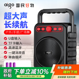 爱国者T51 Pro蓝牙音箱便携式手提无线户外广场舞音响喇叭家用低音炮扩音器地摊摆摊收款播放器 三电版