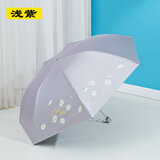 天堂伞超轻超细铅笔伞晴雨两用伞防晒防紫外线黑胶遮阳伞太阳伞女三折叠 铅笔伞雪月风花【浅紫】