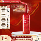 长城（GreatWall）【年终钜惠】国潮红东方系列国产葡萄酒 喜事婚宴婚庆 中粮集团 750ml解百纳干红单瓶
