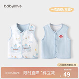 babylove婴儿马甲春秋纯棉两面穿宝宝可爱小坎肩背心保暖马夹上衣