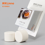 朗龙车载香薰汽车香水出风口替换芯车内香薰摆件固体持久留香方糖补充 方糖幸运替换（2个香芯 无外壳）