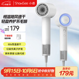 小适（showsee）高速电吹风机/家用风筒/高浓度负离子护发/大风力速干降噪/无刷电机 青春版 AP16-W 女生七夕礼物