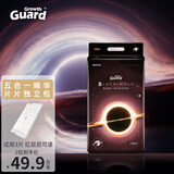 成长卫士 黑洞纸尿裤 婴儿纸尿裤 超薄透气干爽男女宝宝新生儿尿不湿 L码42片 (14-20斤) 纸尿裤